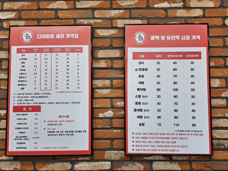 스팀맨다산지금점 이미지