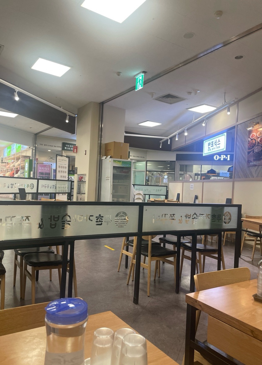 두촌간석점 이미지
