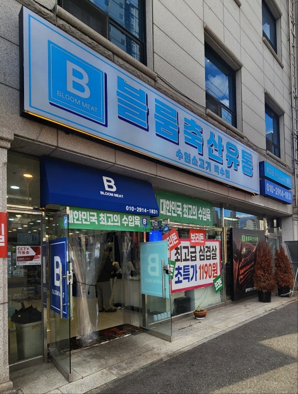 지에스칼텍스봄내주유소 이미지