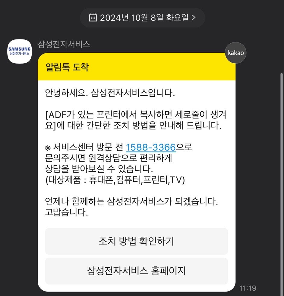 삼성복사 이미지