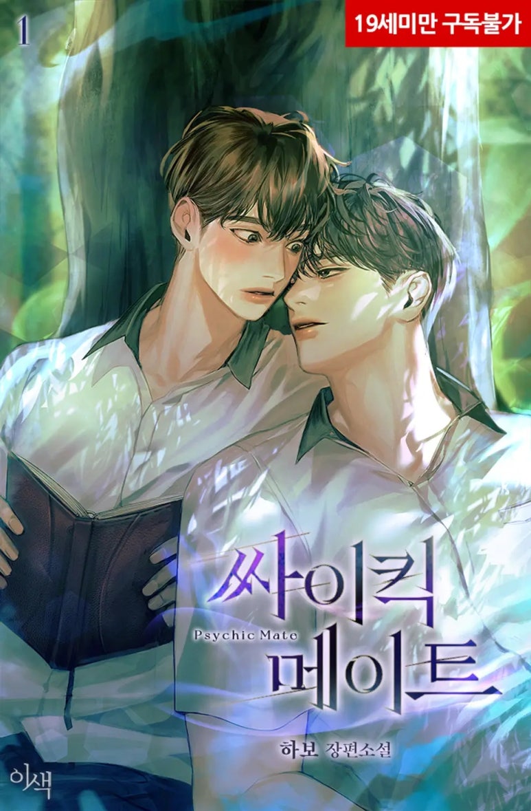 하보 이미지