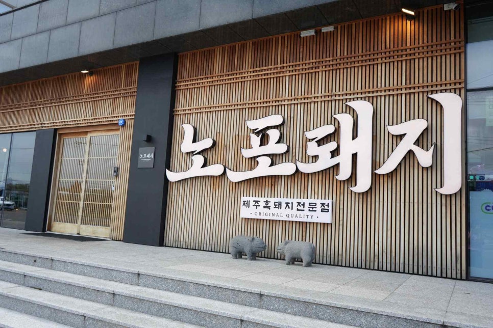 보리인테리어 이미지