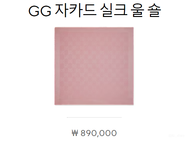 구찌비어 이미지