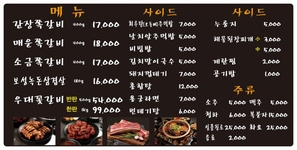 인생극장고양 이미지
