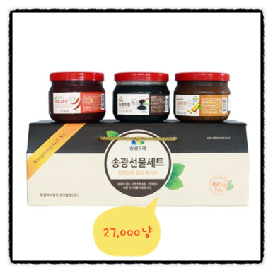 농업회사법인순천로컬푸드(주) 이미지