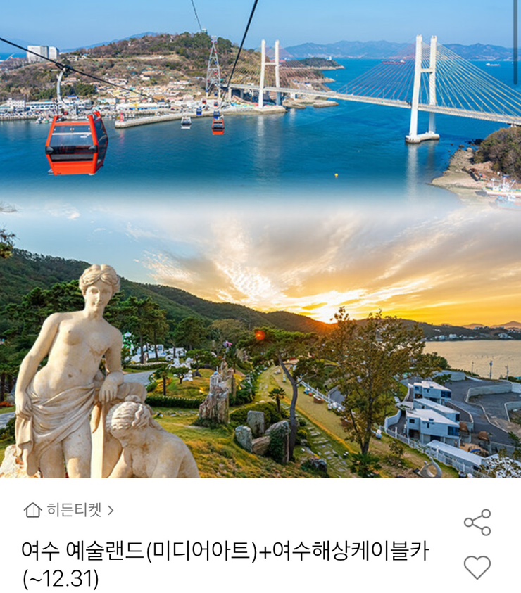 성인카랜드 이미지