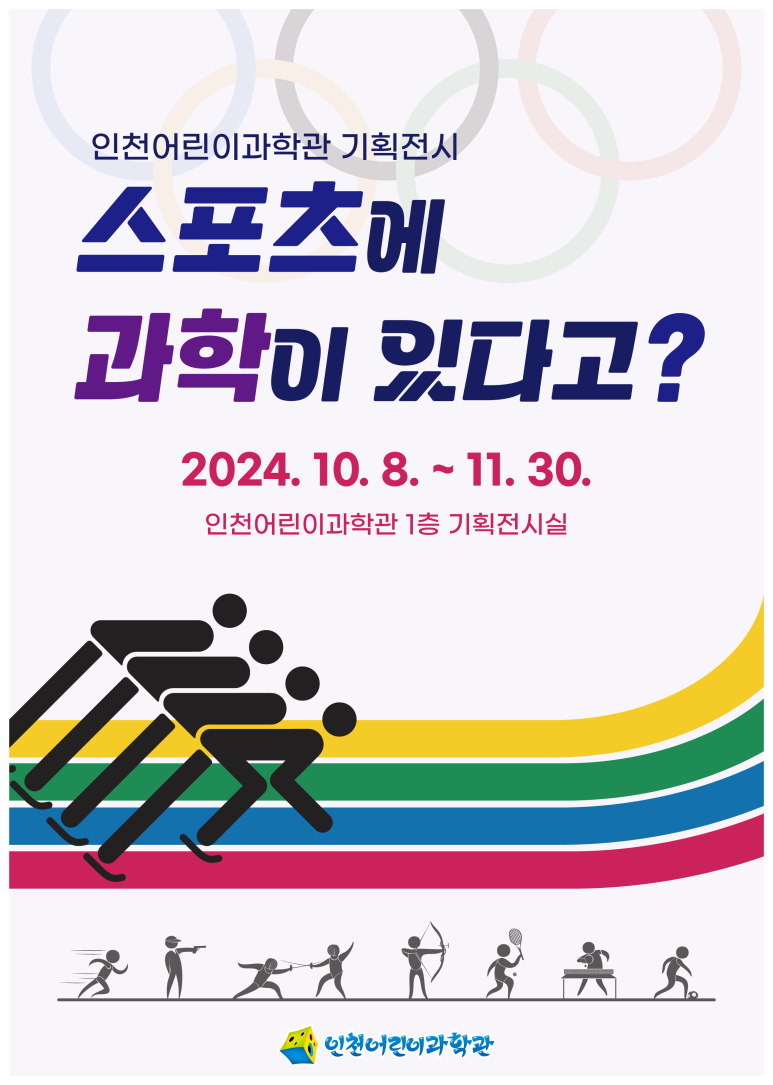 진스포츠기획 이미지