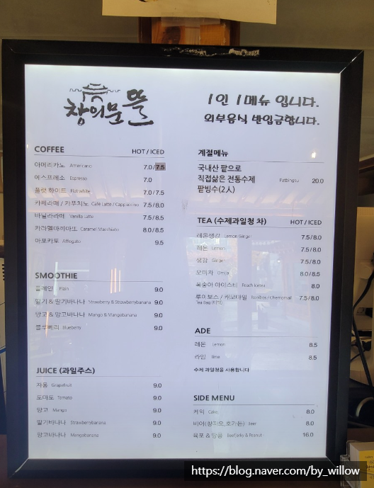 원뜰카페 이미지
