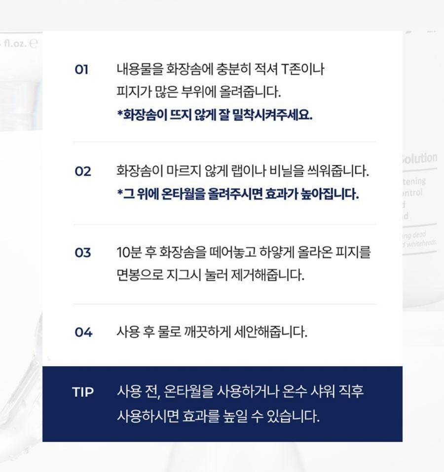 피지9 이미지
