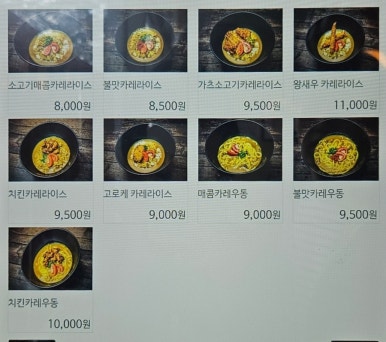 긴자료코 평택장당점 이미지