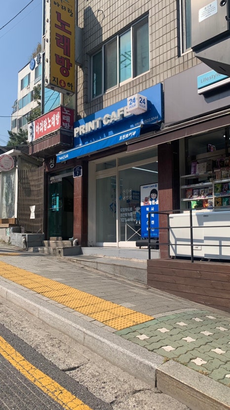 프린트카페국민대점 이미지
