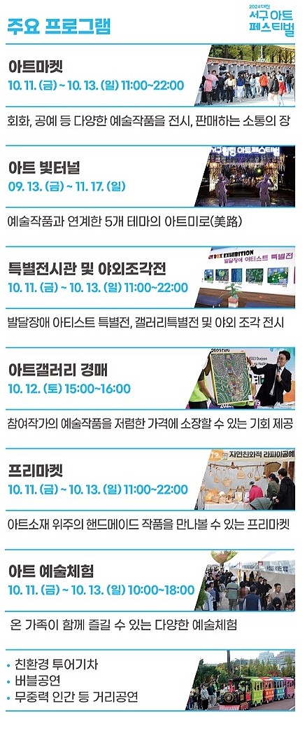 일정아트 이미지