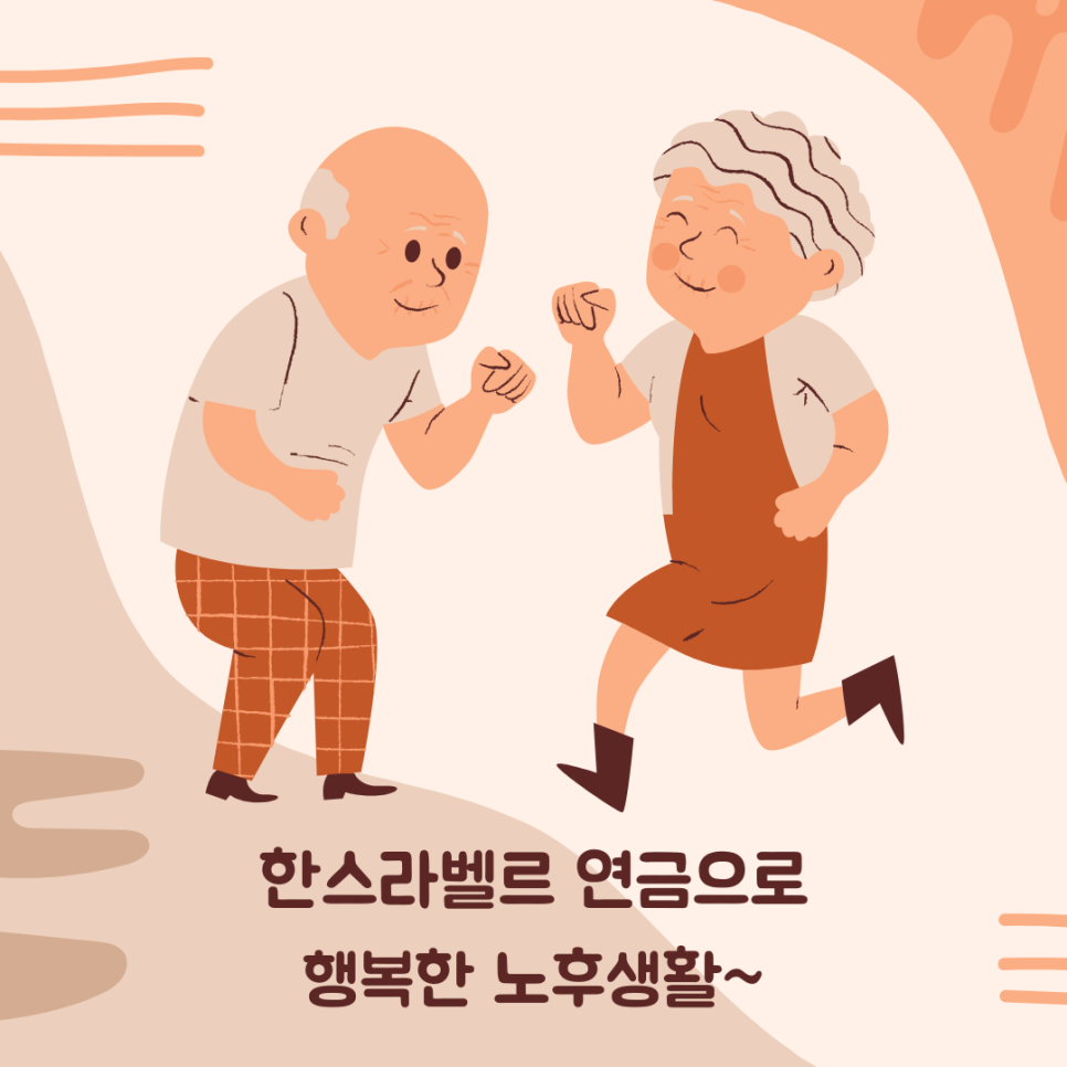 (주)드림한스 이미지