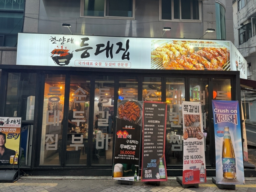 등대집 이미지