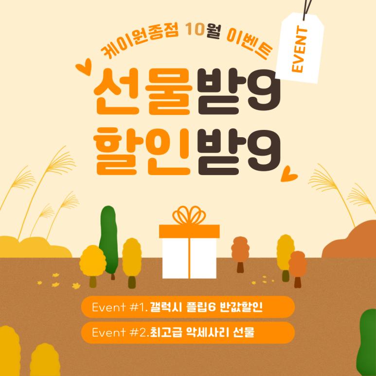 케이모바일원종 이미지