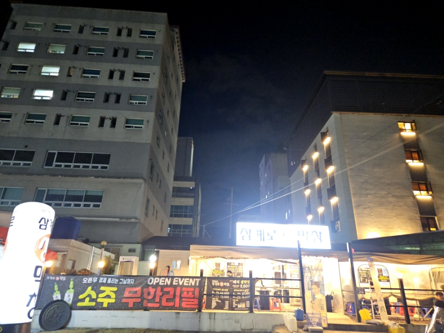 삼계로생막창 이미지