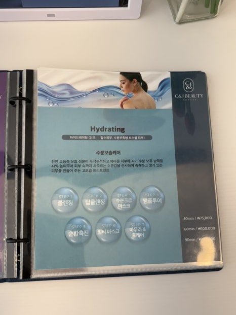 씨앤제이샵 이미지