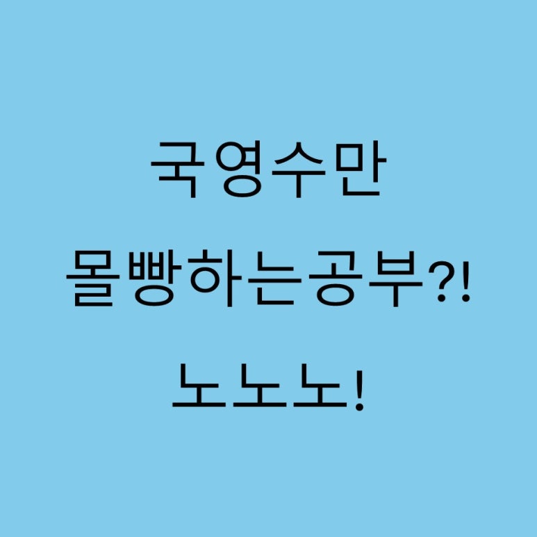 성사고등학교 이미지