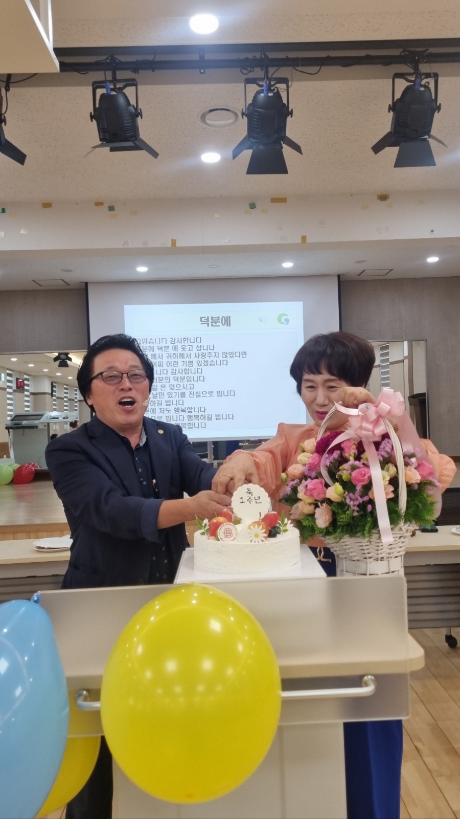 파리바게뜨대구안심점 이미지