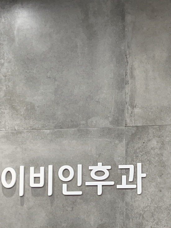 참조은의원 이미지