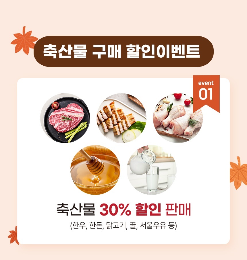 한우한돈숯불구이 이미지
