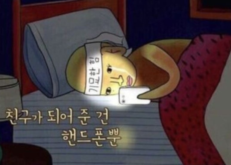 안아 이미지