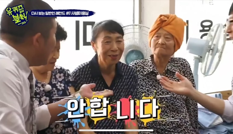 달보드레한 이미지