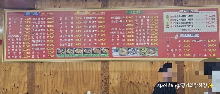 장성각 이미지