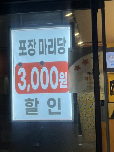아빠는치킨대장 이미지