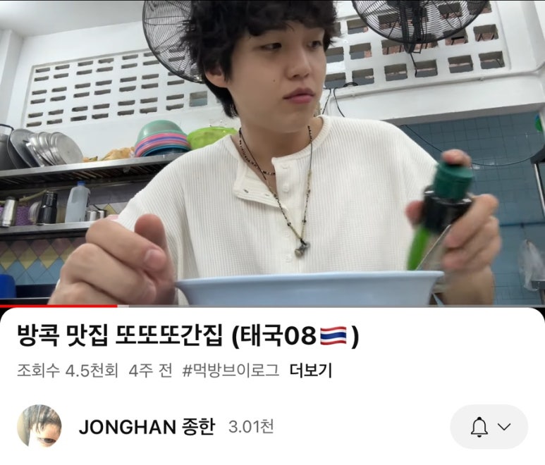 페퍼유 이미지