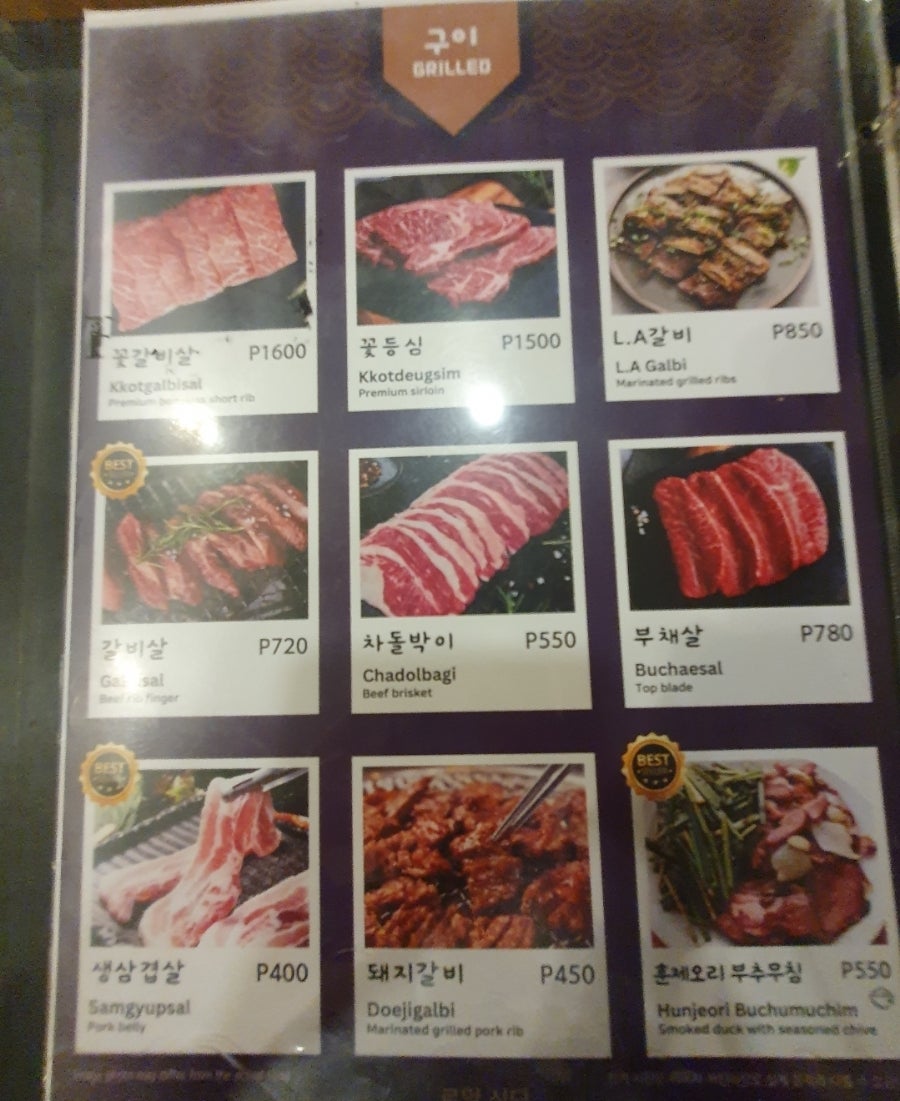 로얄식당 이미지