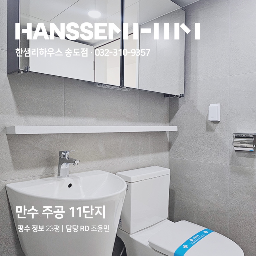 만수가구 이미지