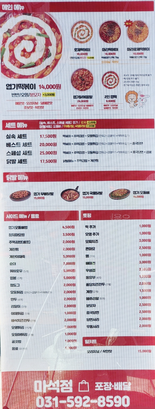 마석요양보호사교육원 이미지