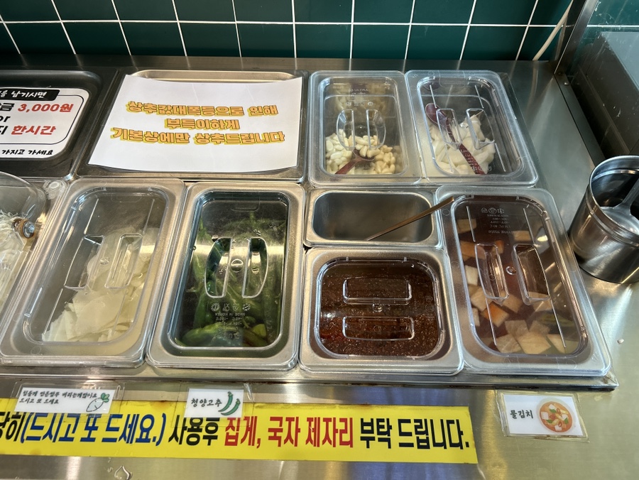 박서방춘천닭갈비 이미지