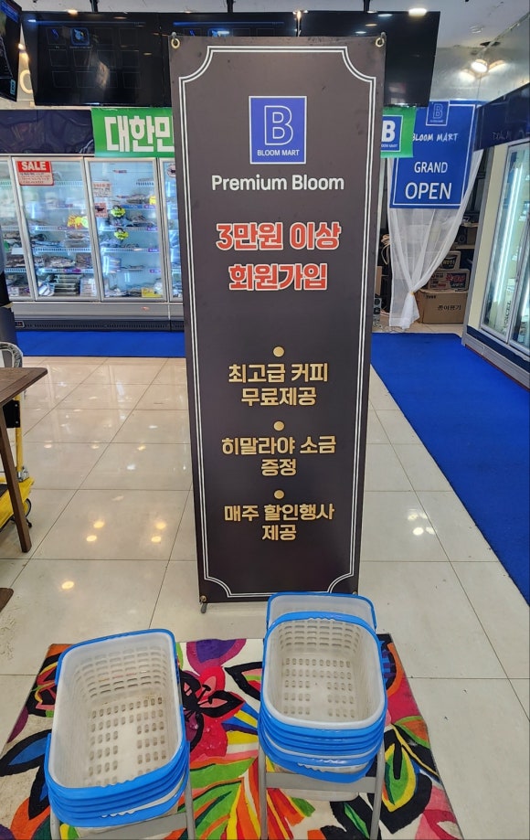 지에스칼텍스봄내주유소 이미지