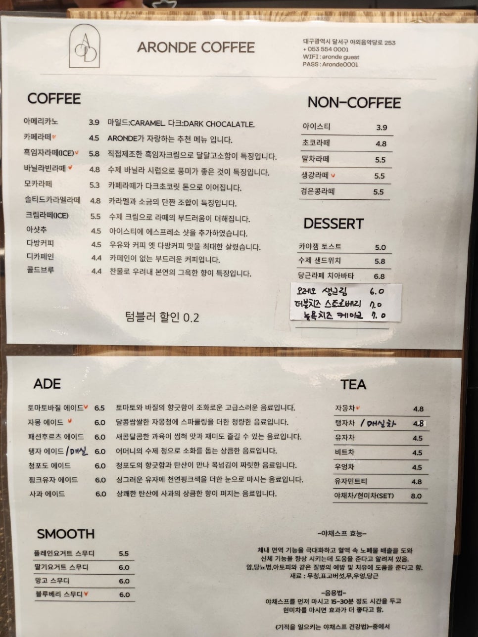 아르온드 이미지