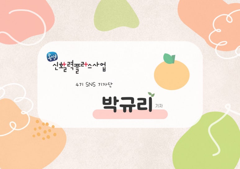 나무너머꿈 이미지