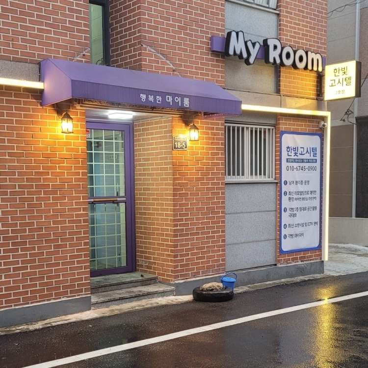 원텔 이미지