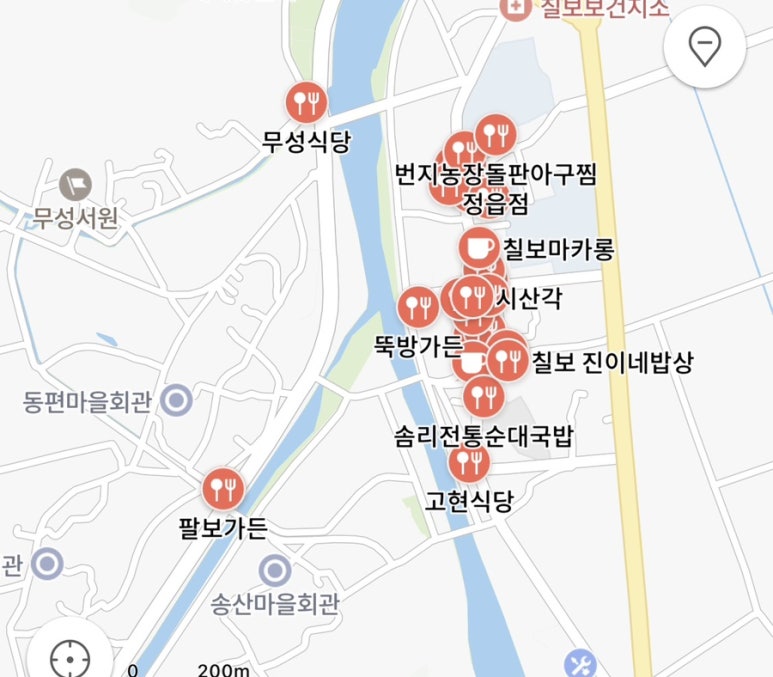 진이네밥상 이미지