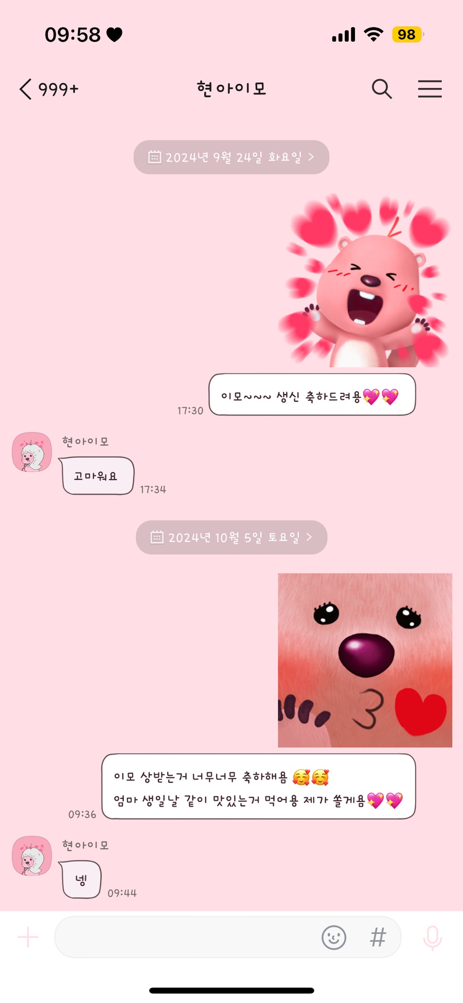 (주)동해수산 이미지