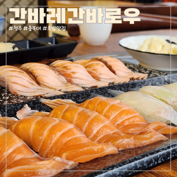 간바레;간바로우! 이미지