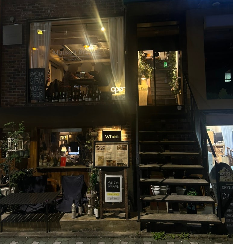 메종브리크 이미지