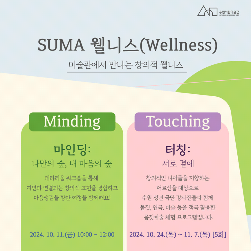 맵코칭연구소 이미지