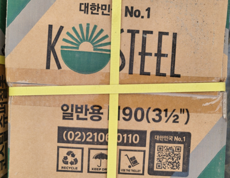 한솔골재 이미지