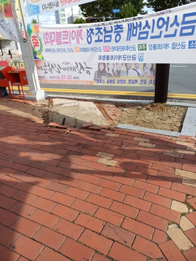 그날노래짱 이미지