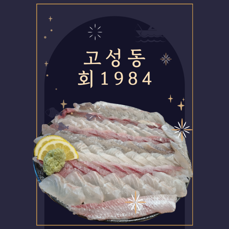 회1984 이미지