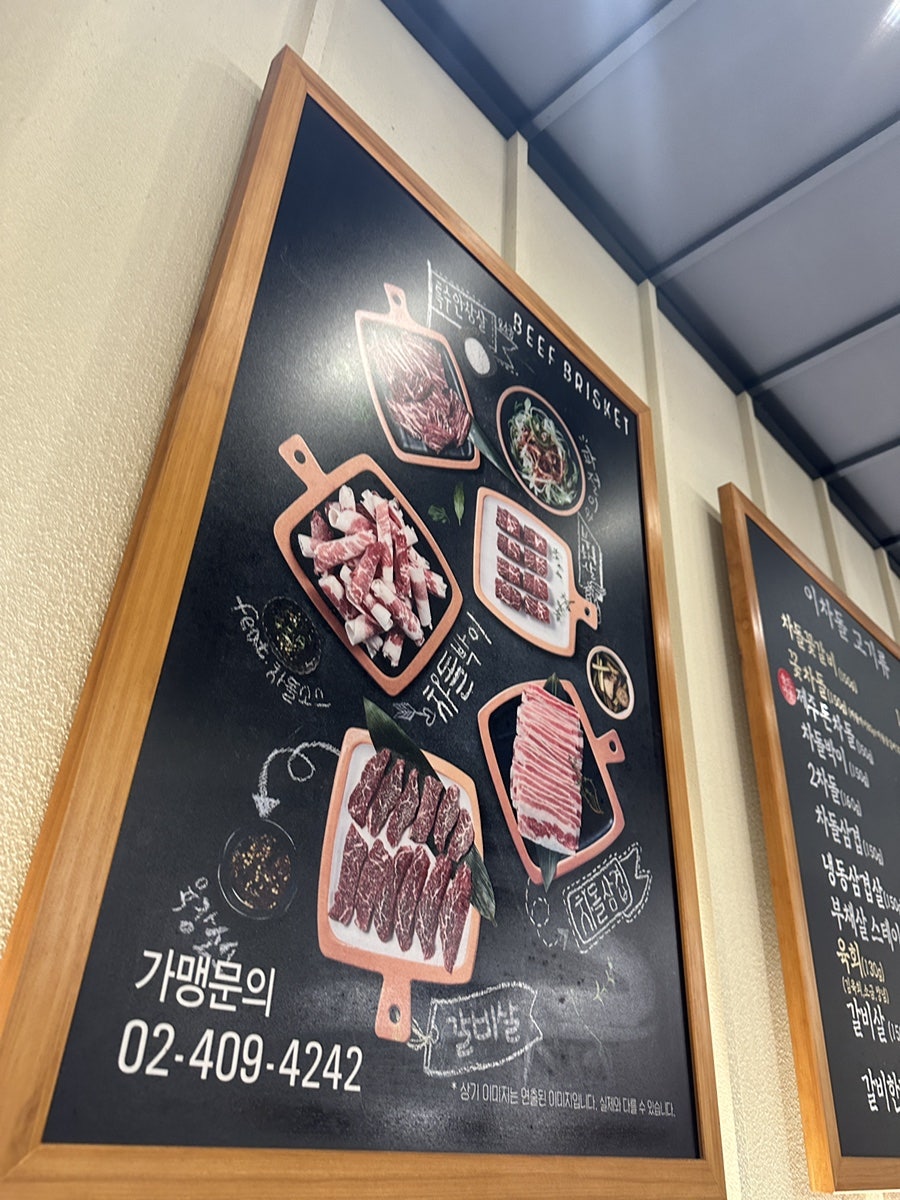 이차돌신사우점 이미지