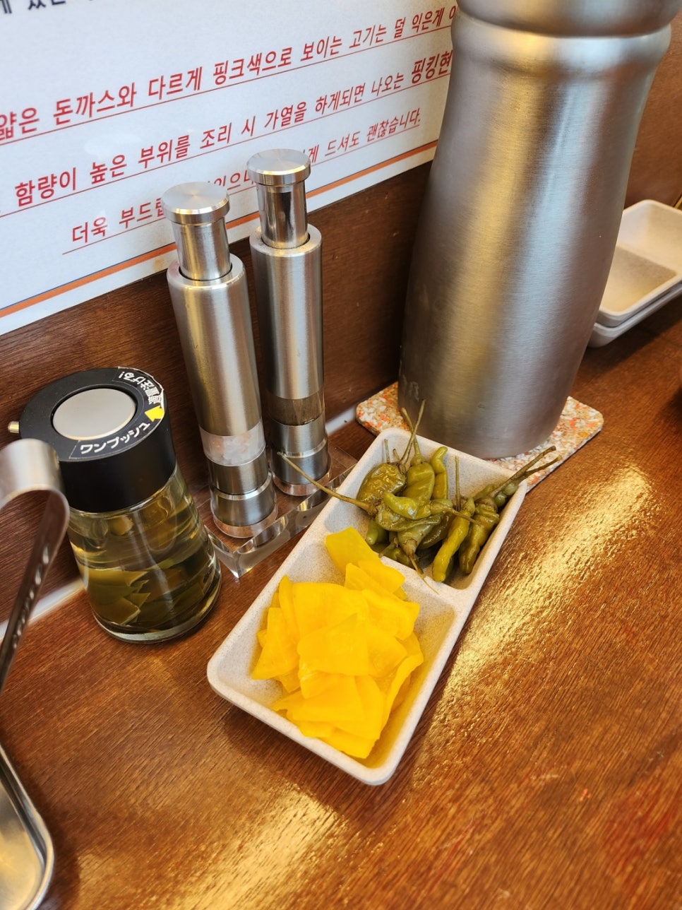 마제루치 이미지