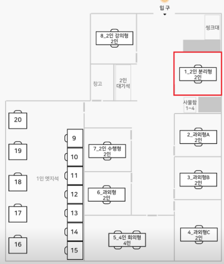 위스터디룸앤카페 이미지