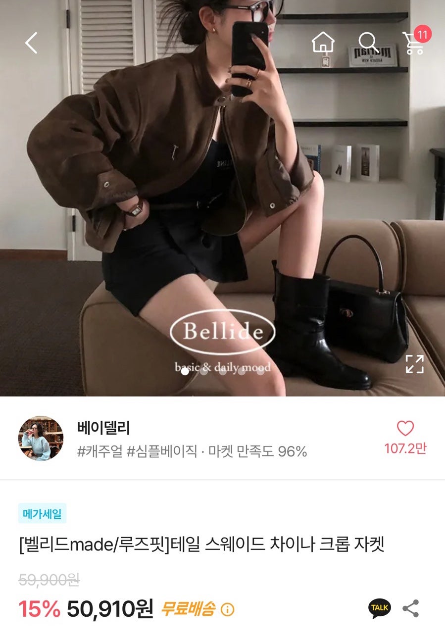 리치업 이미지